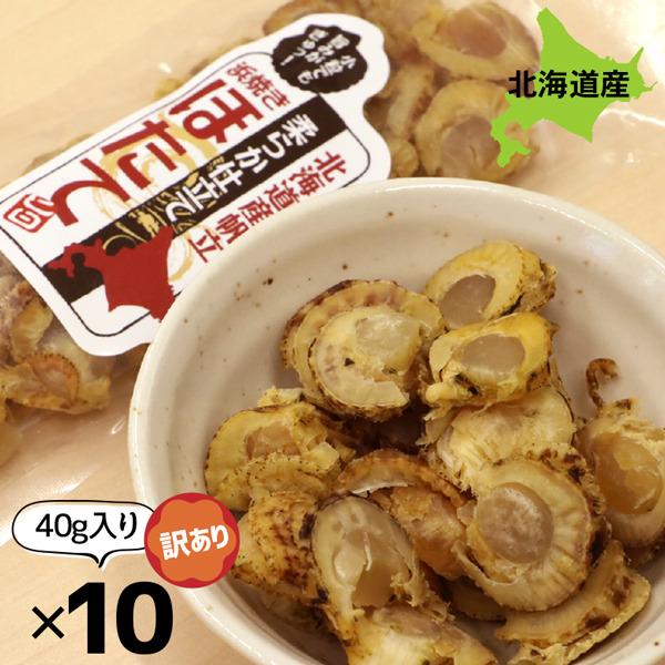 旨味凝縮ソフト 浜焼きほたて 200g (40g×5P) 帆立 乾燥 人気 ほたて 貝柱 北海道 乾物 ホタテ 貝柱 乾燥 ほたて 珍味 おつまみ  送料無料 :ssh0002-5:Online Shop ViVi - 通販 - Yahoo!ショッピング