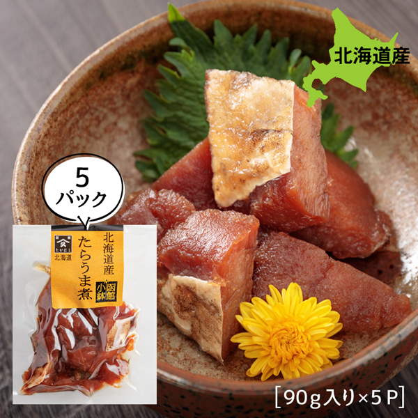 鱈旨煮 3個でお得な270g (90g×3P) 究極のおかず ご飯のお供 ごはんのおとも ご飯のおとも お取り寄せ おかず 佃煮 無添加 送料無料  :tkh-3set-17:Online Shop ViVi - 通販 - Yahoo!ショッピング