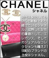 CHANEL シャネル
