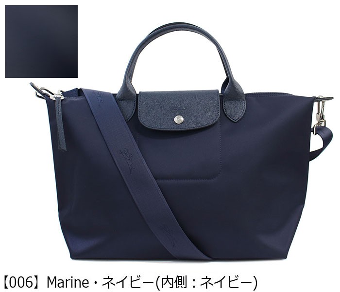 ロンシャン トートバッグ ショルダーバッグ 2wayバッグ ル プリアージュ ネオ Longchamp 1515 598 1515 598 ブランドステーション 通販 Yahoo ショッピング