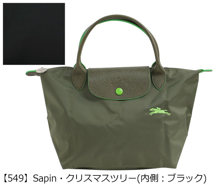 longchamp le pliage club size