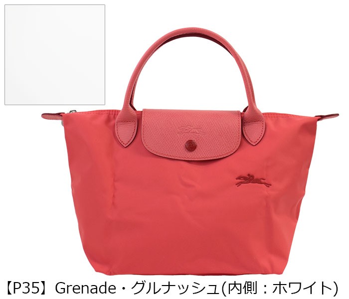 ロンシャン ル・プリアージュ クラブ(Le Pliage Club) 折りたたみハンドバッグ LONGCHAMP 1621 619 ブランド :1621 -619:ブランドステーション - 通販 - Yahoo!ショッピング