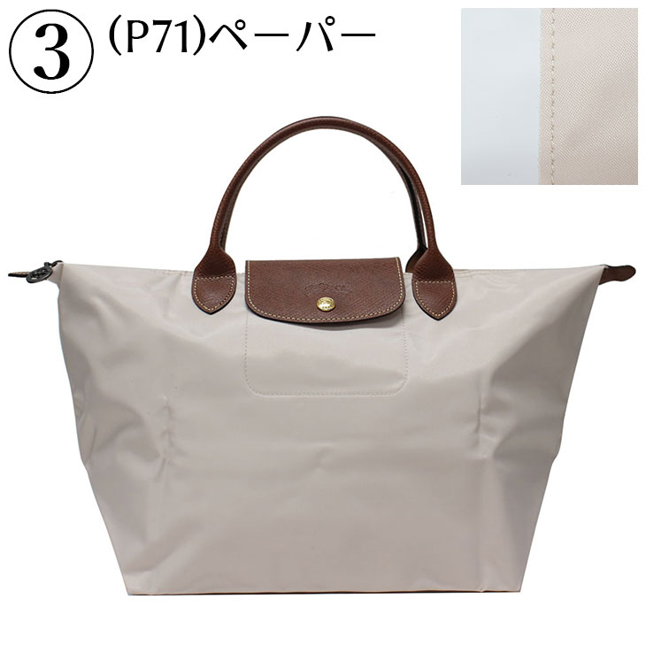 ロンシャン LONGCHAMP トートバッグ ブランド レディース ル・プリ