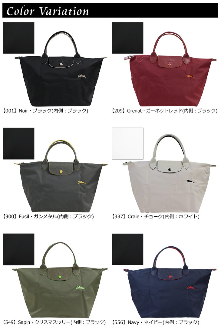 ロンシャン ル・プリアージュ クラブ(Le Pliage Club) 折りたたみトートバッグ LONGCHAMP 1623 619 ブランド 父の日  母の日 誕生日 : 1623-619 : ブランドステーション - 通販 - Yahoo!ショッピング