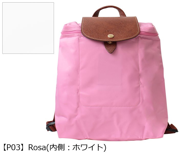 ロンシャン 折りたたみリュックサック ル プリアージュ バッグ Longchamp 1699 0 ブランド 1699 0 ブランドステーション 通販 Yahoo ショッピング