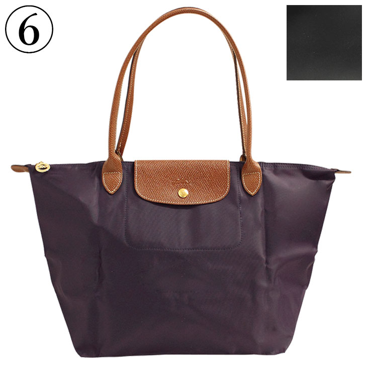 Longchamp 1899 le online pliage large