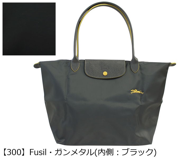 ロンシャン ル・プリアージュ クラブ(Le Pliage Club) 折りたたみトートバッグ ショルダーバッグ LONGCHAMP 1899 619 ブランド