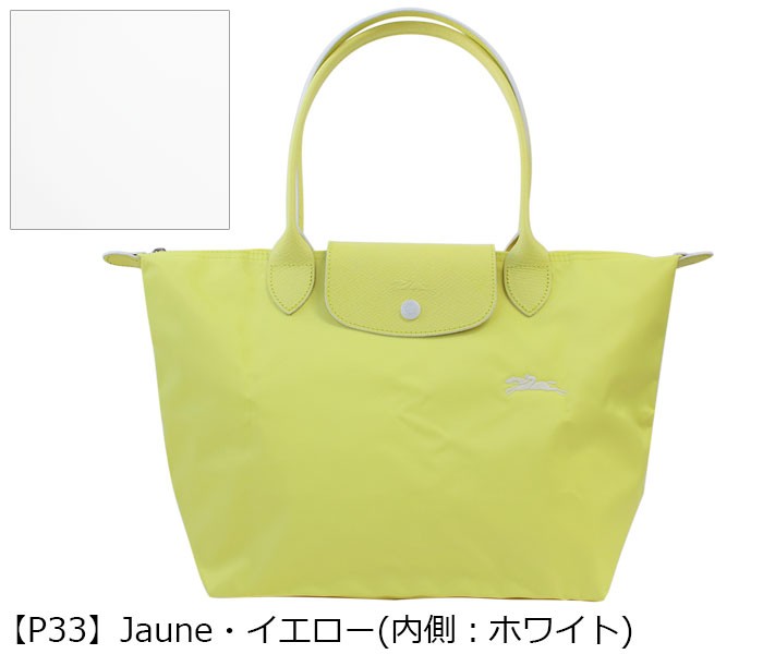 軍派遣 ロンシャン ル・プリアージュ クラブ(Le Pliage Club) 折りたたみトートバッグ ショルダーバッグ LONGCHAMP 2605 619 ブランド