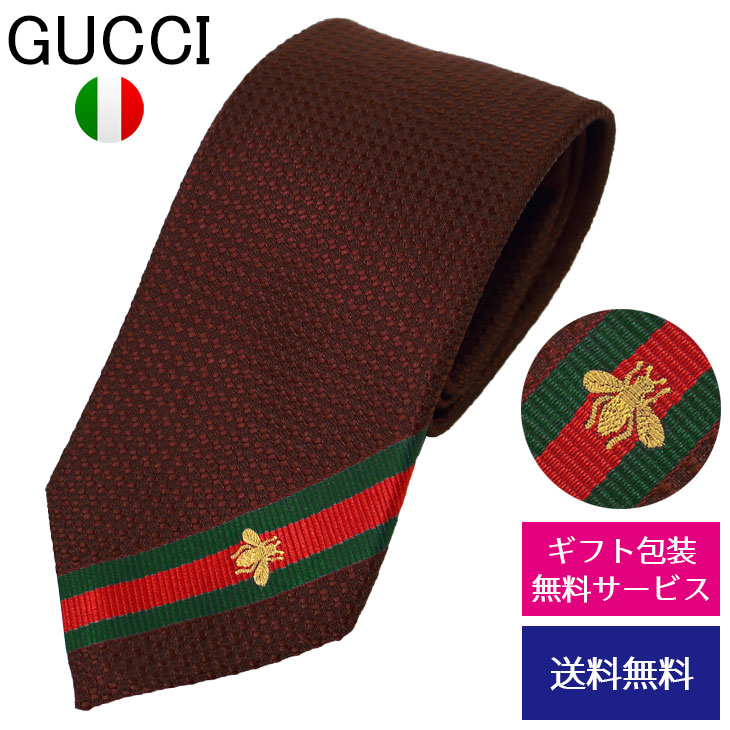 GUCCI　グッチ