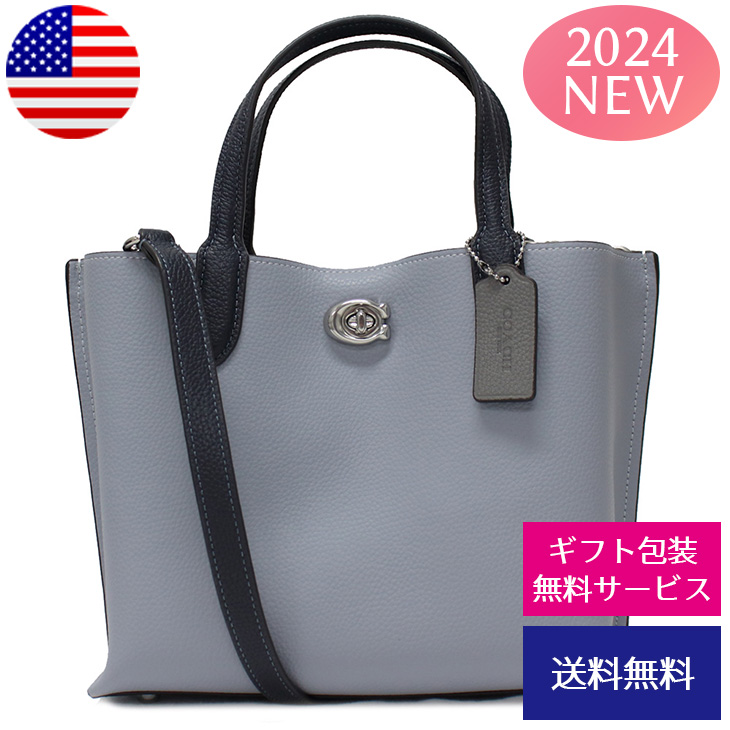 コーチ COACH トートバッグ レディース ブランド ウィロウ トート 24 カラーブロック グレー ブルー マルチ C8561 LHW9A 父の日  母の日 誕生日 : c8561-lhw9a : ブランドステーション - 通販 - Yahoo!ショッピング