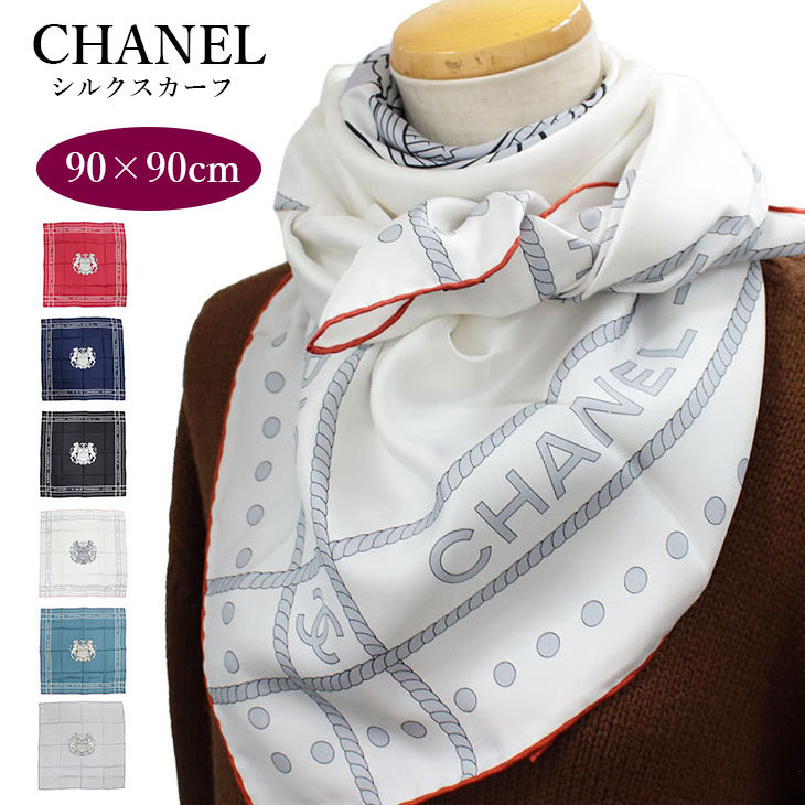 シャネル スカーフ シルク レディース 高級 ハイブランド 縦90×横90cm CHANEL CHL-SCARF3(お取り寄せ) ブランド 父の日  母の日 誕生日