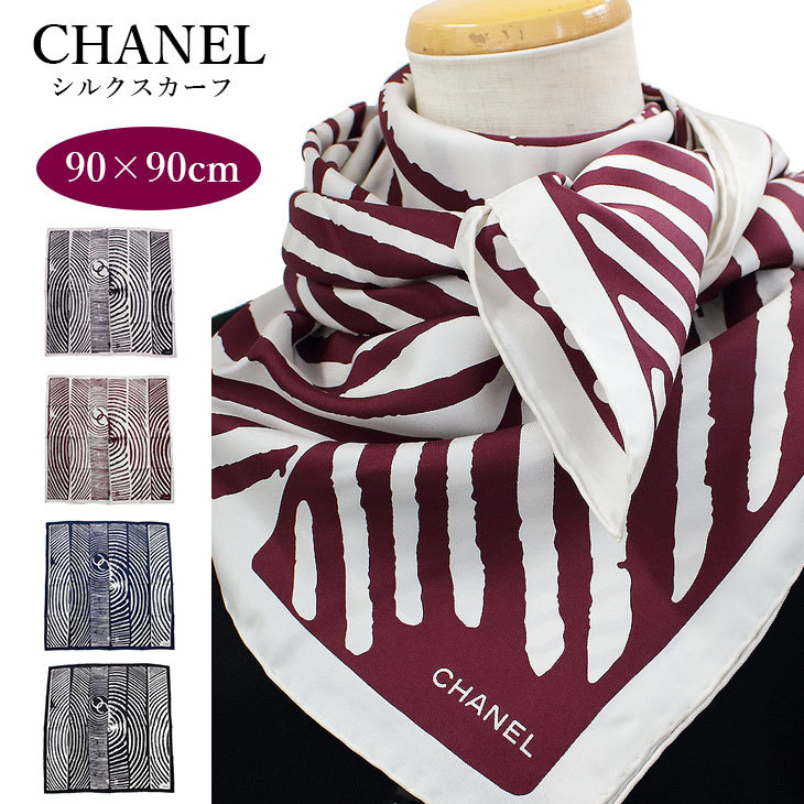 シャネル スカーフ シルク レディース 高級 ハイブランド 縦90×横90cm CHANEL CHL-SCARF6(お取り寄せ) ブランド 父の日  母の日 誕生日