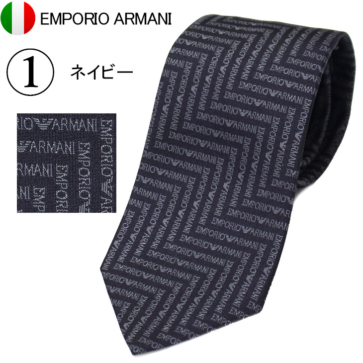 エンポリオアルマーニ ネクタイ ブランド ロゴ レギュラー イタリア製 30代 40代 50代 ビジネス シルク EMPORIO ARMANI 340182 3R604 父の日 母の日 誕生日｜brandcojp｜08