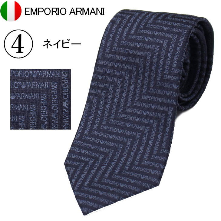 エンポリオアルマーニ ネクタイ ブランド ロゴ レギュラー イタリア製 30代 40代 50代 ビジネス シルク EMPORIO ARMANI 340182 3R604 父の日 母の日 誕生日｜brandcojp｜11