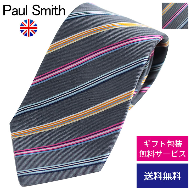 ポールスミス Paul Smith ネクタイ ストライプ M1A-0TIEX-FLUE04 70//FLUE04-70-HC ブランド  :flue04-70-hc:ブランドステーション - 通販 - Yahoo!ショッピング