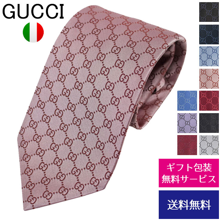 グッチ ネクタイ GUCCI レギュラータイ シルク モノグラム GGロゴ 456520 4B002 ブランド