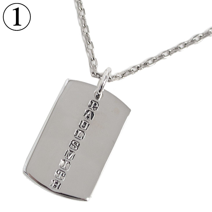 ポールスミス ネックレス ペンダント NECKLACE DOG TAG ロゴ ドッグタグ プレート メンズ Paul Smith M1A-NECK-GDTAG ブランド 父の日 母の日 誕生日｜brandcojp｜02