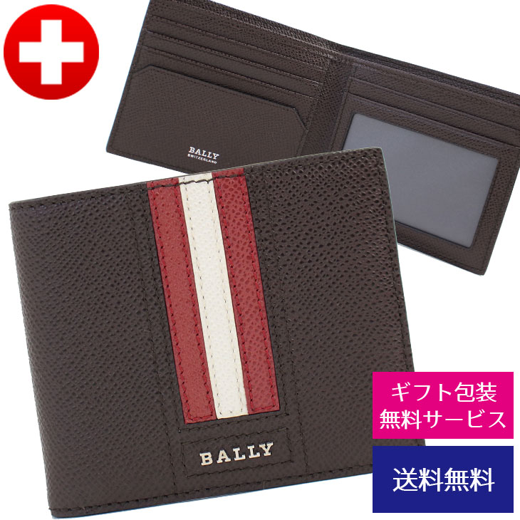 バリー BALLY 二つ折り財布 ブランド 2つ折り 小銭入れなし メンズ