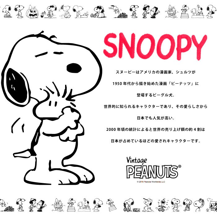 与え Snoopy スヌーピー プールバッグ ピーナッツ ビニールバッグ レディース 海 Peanuts おしゃれ かわいい プール 高校生 ユニセックス