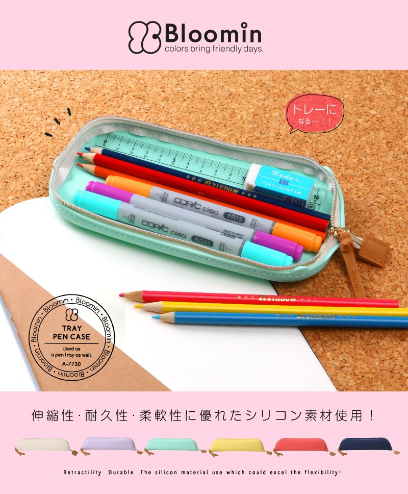 ペンケース 高校生 即納最大半額 女子 かわいい おしゃれ トレーペンケース 大容量 シンプル ふで箱 文房具 筆記用具 可愛い メール便対応 ふでばこ 社会人 学校 Bloomin