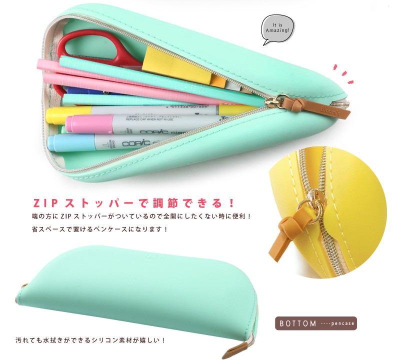 ペンケース 高校生 女子 おしゃれ かわいい トレーペンケース Lサイズ シリコン シンプル 学校 チープ メール便対応 筆記用具 ふで箱 文房具 社会人 ふでばこ Bloomin