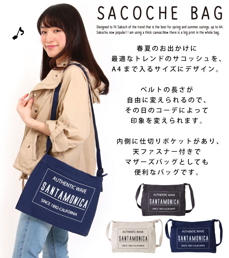 サコッシュバッグ サコッシュ ショルダーバッグ ミニショルダー 軽量 多機能 多収納 レディース 黒 斜め掛けバッグ かわいい 販売実績no 1 斜めがけ フェス おしゃれ