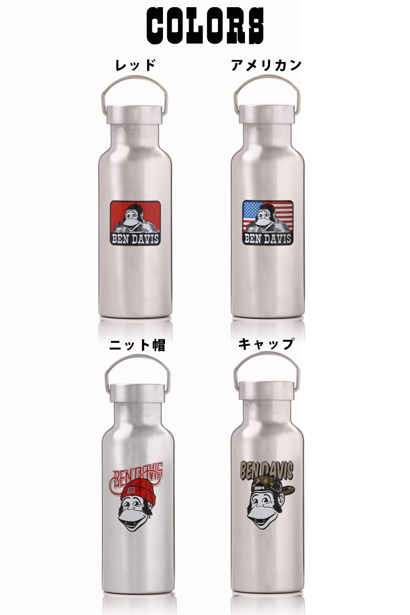 振り子 悪党 尊敬 透明 保温 水筒 Agent Sendai Jp