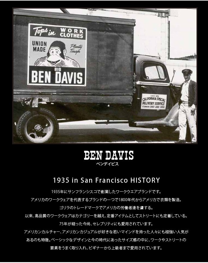 Ben Davis Bendavis ペンケース ペンポーチ 店内限界値引き中 セルフラッピング無料 筆箱 筆記用具 文房具 学生 ベンデイビス 黒 デニム 社会人 文具 ヒッコリー コスメポーチ 小物入れ