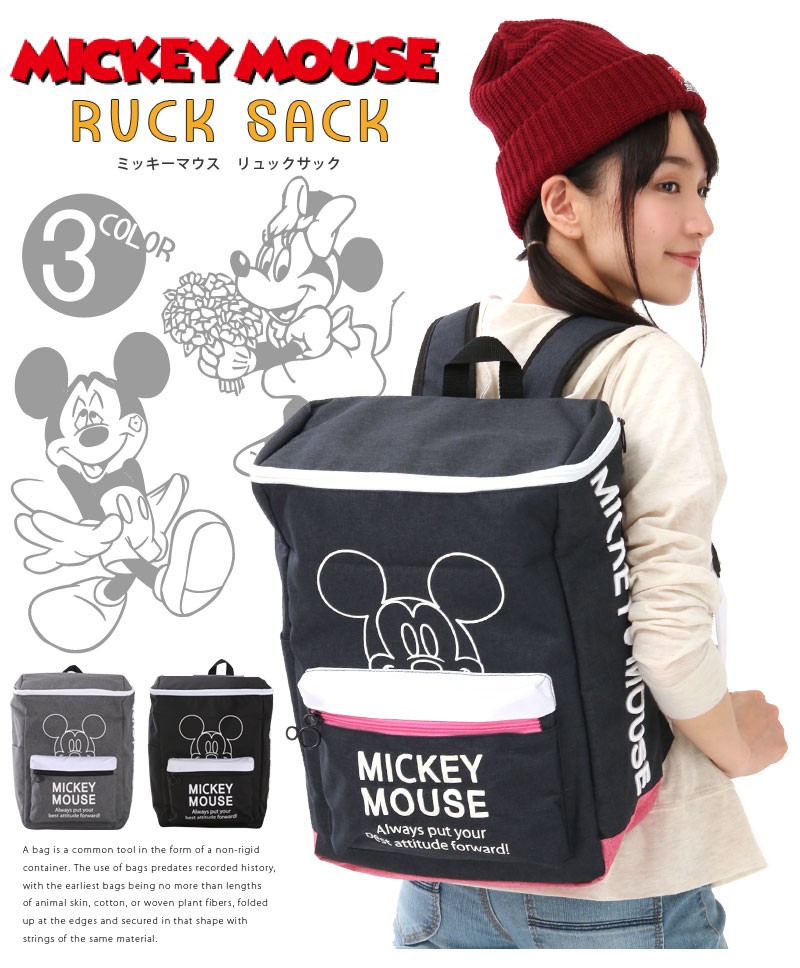 ディズニー リュック リュックサック ミッキーマウス Disney セール特価品 Micky Mouse ボックスリュック デイパック 男女兼用 レディース 大容量 かわいい 人気 メンズ 黒