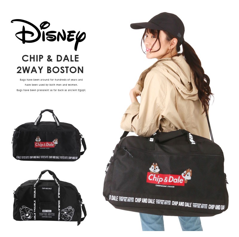 ボストンバッグ ディズニー Disney チップ デール 旅行 2way ショルダー 大容量 レディース 通学 学生 通勤 メンズ 定価 修学旅行 合宿 送料無料 遠征