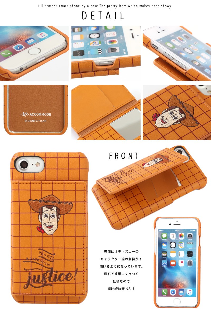 スマホケース Iphoneケース レディース 無料 トイストーリー Iphone8 Iphone7 Iphone8 メール便対応 Iphone6 Iphone6s Disney ディズニー アコモデ Accommode