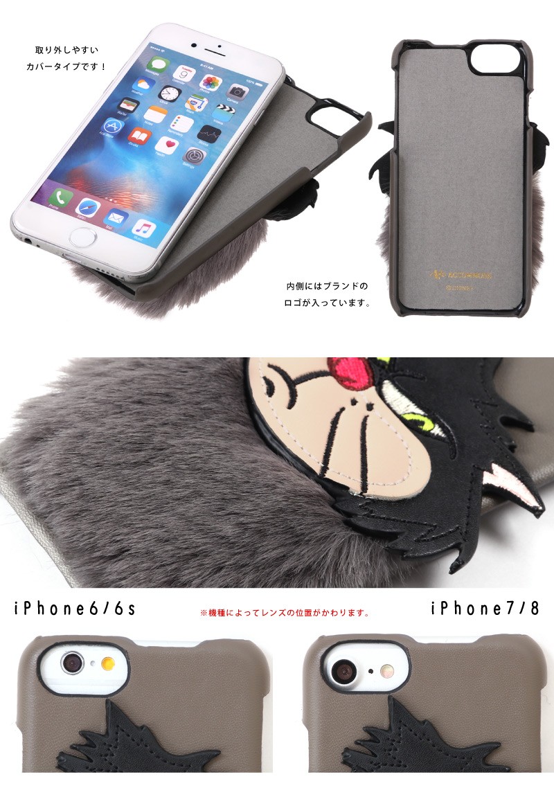 スマホケース Iphoneケース レディース スマホカバー かわいい Iphone8 Iphone7 Accommode Iphone6s Iphone8ケース メール便対応 購買 ケース Disney Iphone6