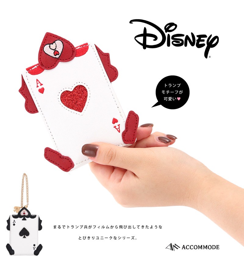 パスケース 定期入れ Icカード対応 ディズニー Disney 特価品コーナー カードケース チェーン付き 不思議の国のアリス レディース かわいい トランプ兵 D Un122 メール便対応
