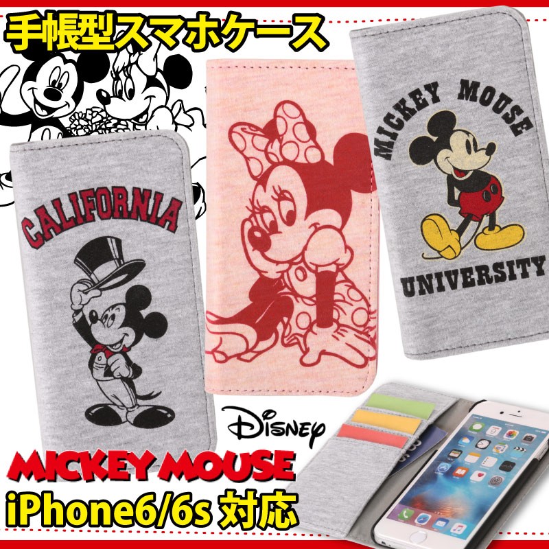 メール便送料無料 当店限定販売 ディズニー スマホケース Iphone6ケース ミッキー ミニー Iphoneケース Iphone6s カードケース 手帳型ケース Disney