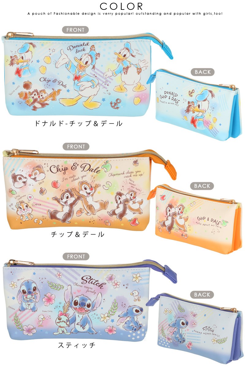 ポーチ かわいい 小物入れ ペンポーチ ペンケース ディズニー Disney ドナルド ラプンツェル アリエル チップ スティッチ メール便対応 デポー Dn デ ル
