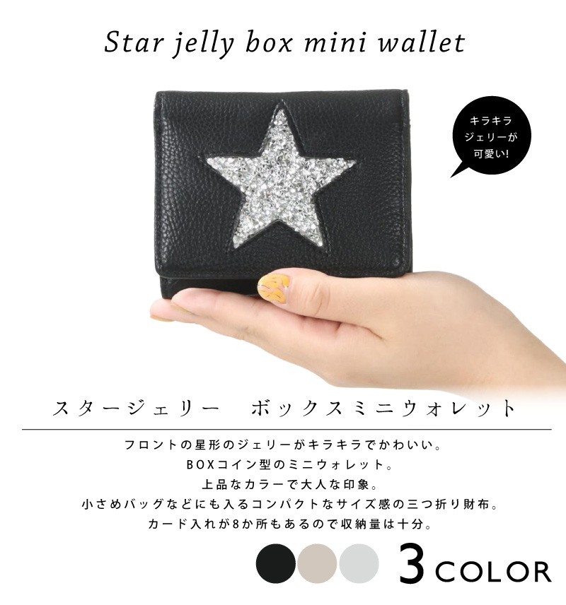 財布 オーバーのアイテム取扱 レディース財布 ミニ財布 ミニウォレット お財布 小銭入れ ウォレット 女子 折りたたみ カード入れ メール便対応 Pr86 シンプル おしゃれ 人気 可愛い