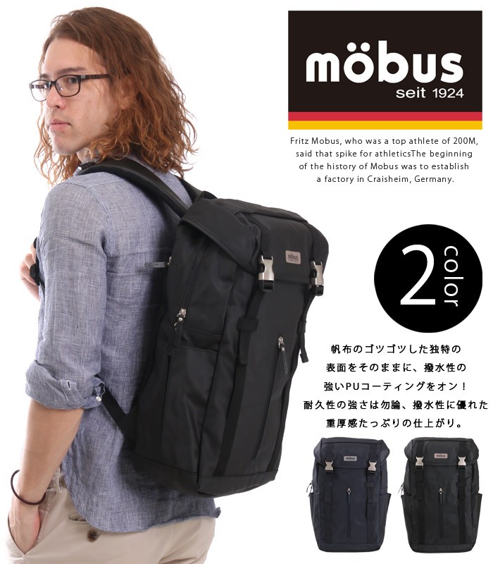 送料無料 リュック Mobus モーブス リュックサック 直送商品 デイパック バックパック フラップリュック メンズ かぶせリュック 通学 大容量 高校生 通勤 レディース