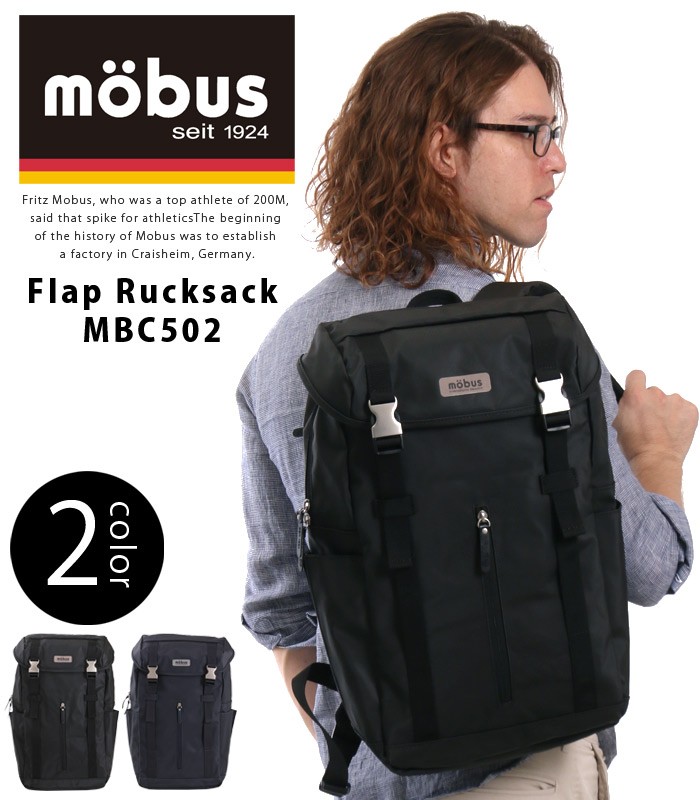 送料無料 リュック Mobus モーブス リュックサック 直送商品 デイパック バックパック フラップリュック メンズ かぶせリュック 通学 大容量 高校生 通勤 レディース