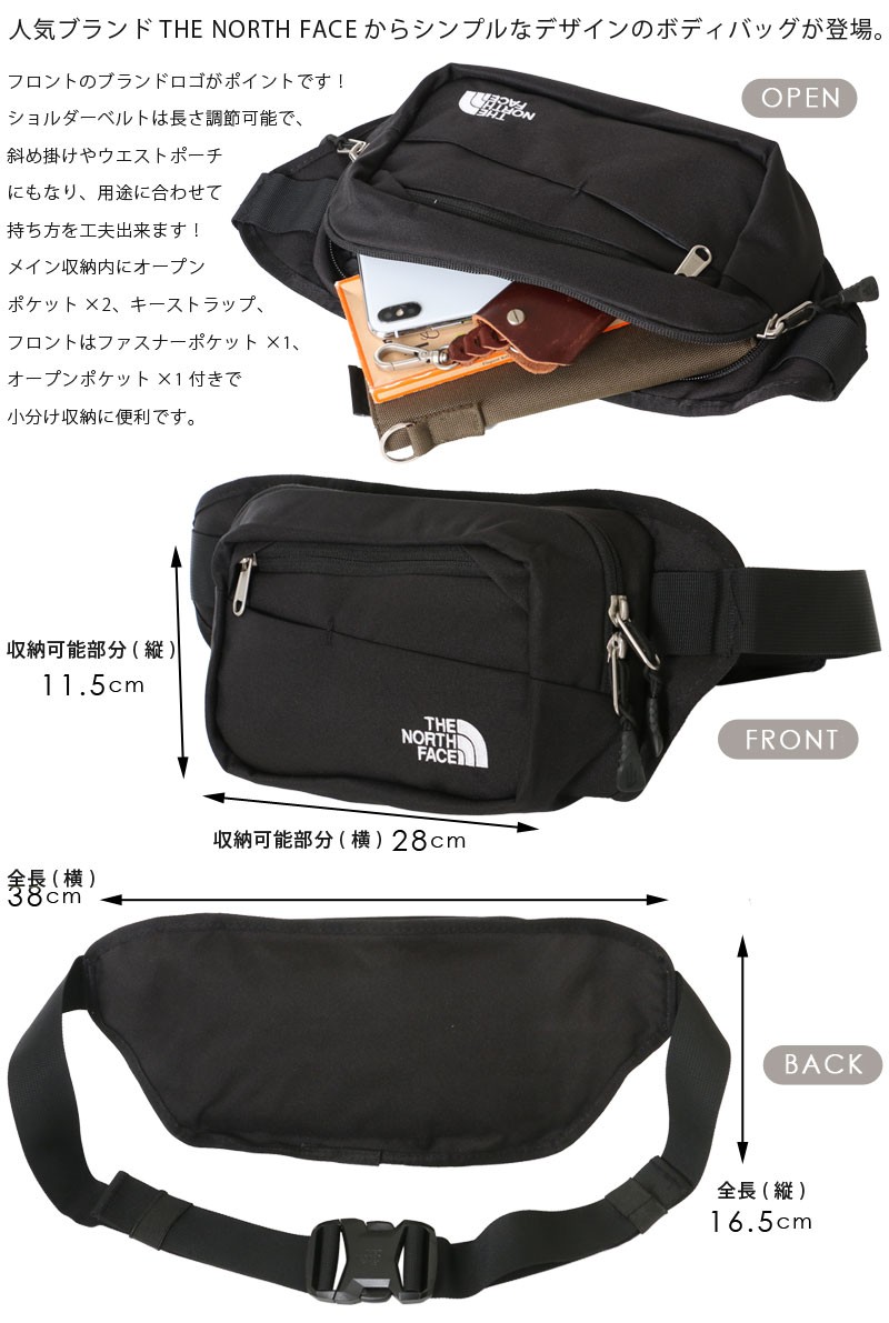 North Face ノースフェイス ボディバッグ ウエストバッグ メンズ レディース Bozer 海外正規品 ギフ 包装 Hip 人気 Pack Nf0a2ucxky4 メール便送料無料 ショルダーバッグ