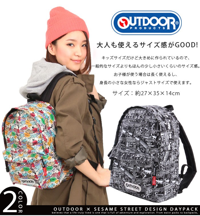 全品最安値に挑戦 Outdoor アウトドア リュック キッズ デイパック リュックサック 子供用 ジュニア スヌーピー