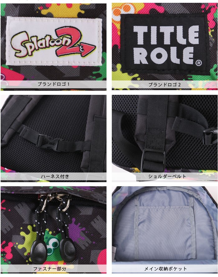 送料無料 キッズリュック Splatoon スプラトゥーン Title Role リュック キッズ 男の子 デイパック 女の子 本物 リュックサック 子供用 ブランド ジュニア
