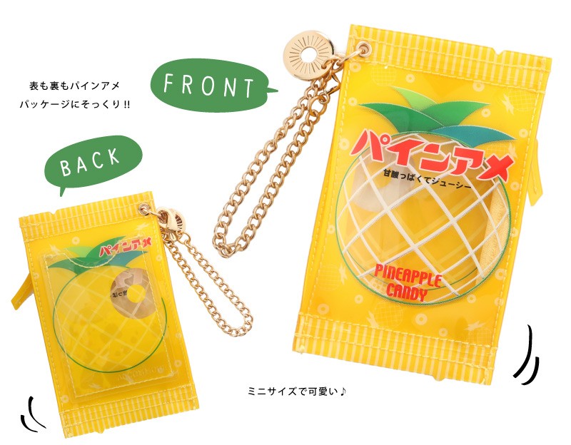 パスケース 小物入れ 撥水 アコモデ Accommode パインアメパッケージパスケース おもしろ 収納 高校生 メール便対応 レディース 学生 公式ストア コラボ 中学生 パインアメ