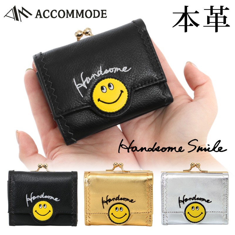 Accommode アコモデ 三つ折り財布 レディース コンパクト財布 ミニ財布 極小財布 Xb1291 お中元 スマイル プレゼント がま口 ハンサムスマイル かわいい