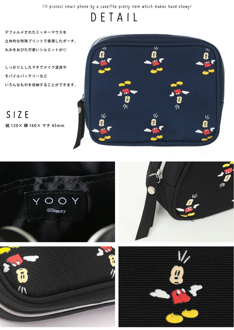 Yooy Disney ディズニー ポーチ 小物入れ レディース 大きめ Yy D023 直営店 キャラクター 正規品 モバイルポーチ ミッキー おしゃれ メール便対応