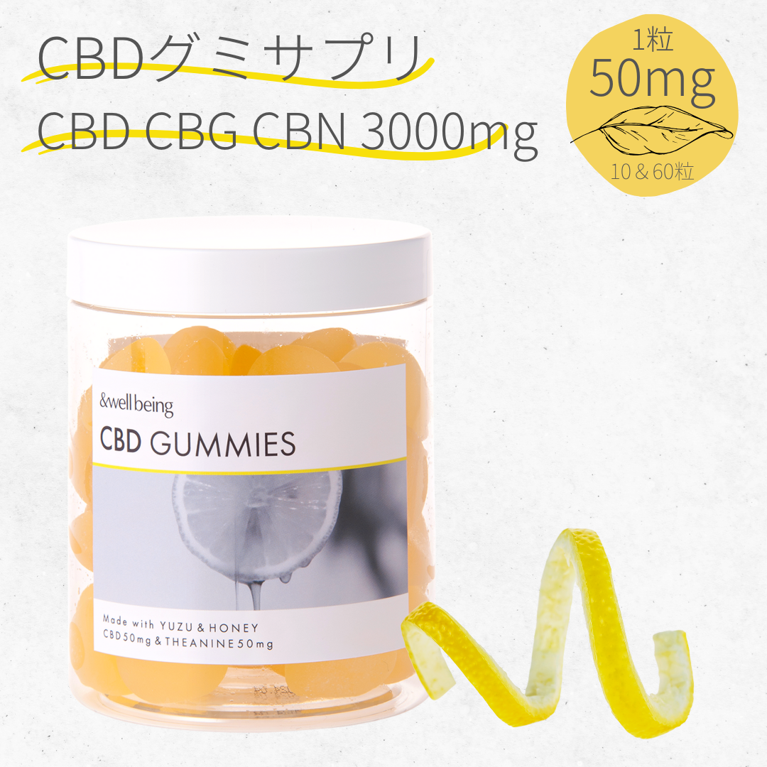 cbd（スナック、お菓子、おつまみ）の商品一覧 | 食品 通販 - Yahoo