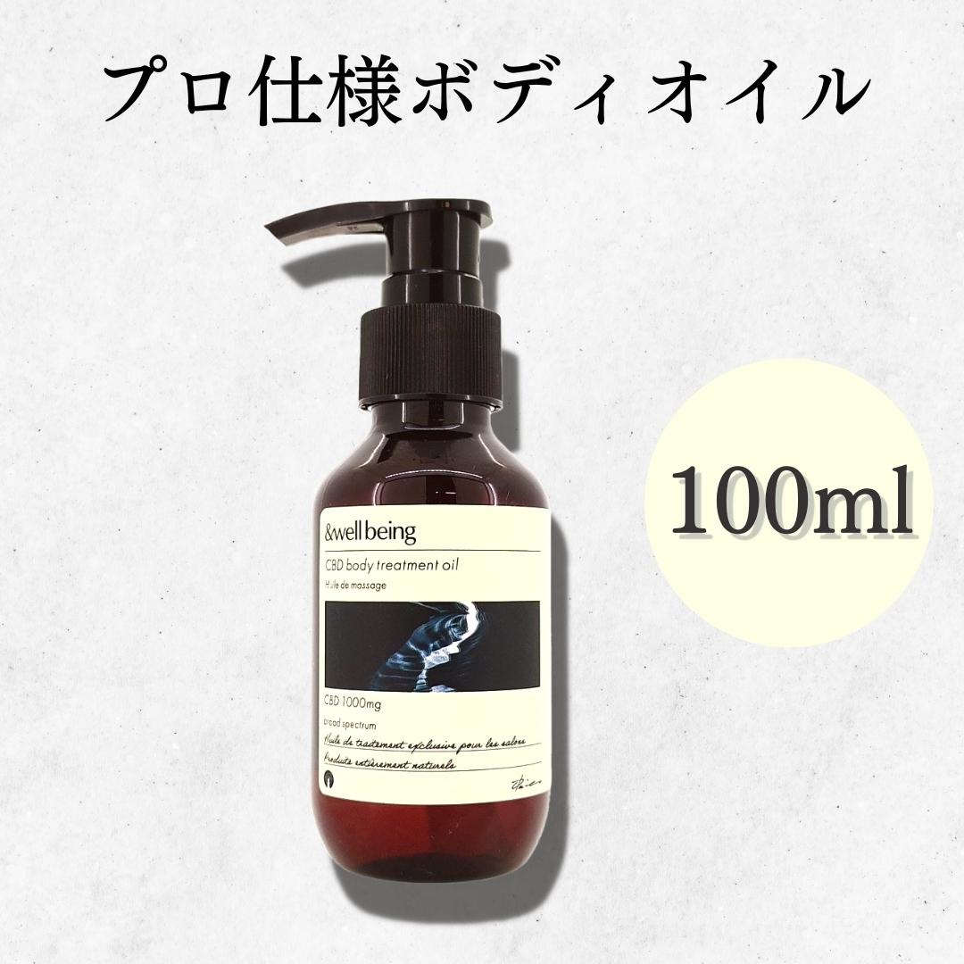 &well being 高濃度 CBD グミ サプリ 1粒CBD50mg CBD CBN CBG 3000mg