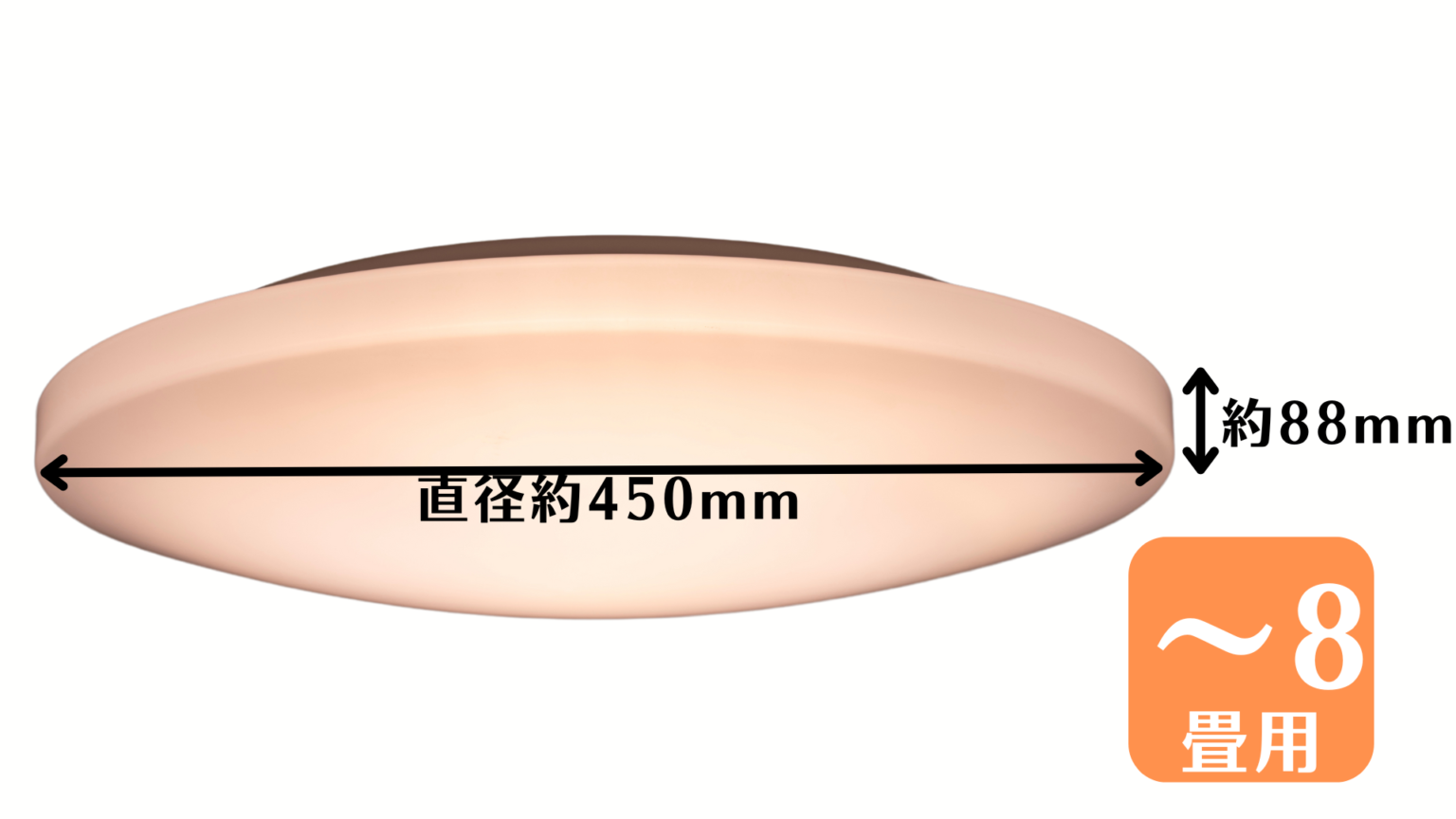 ◇【正規販売店】天照（アマテラス）シーリングライト 天井照明器具