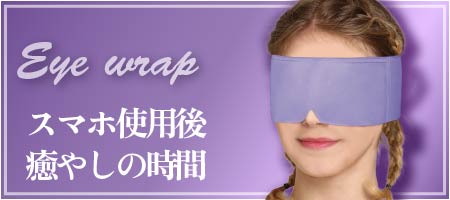 目/Eye