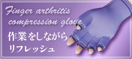 手のひら/Hand