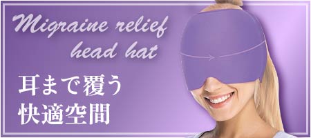 頭/Head